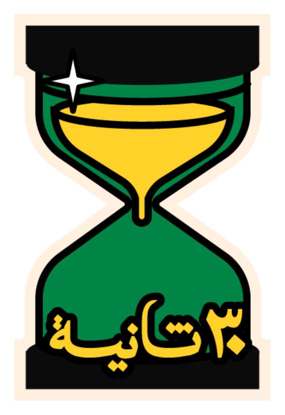 30Thanya hourglass logo