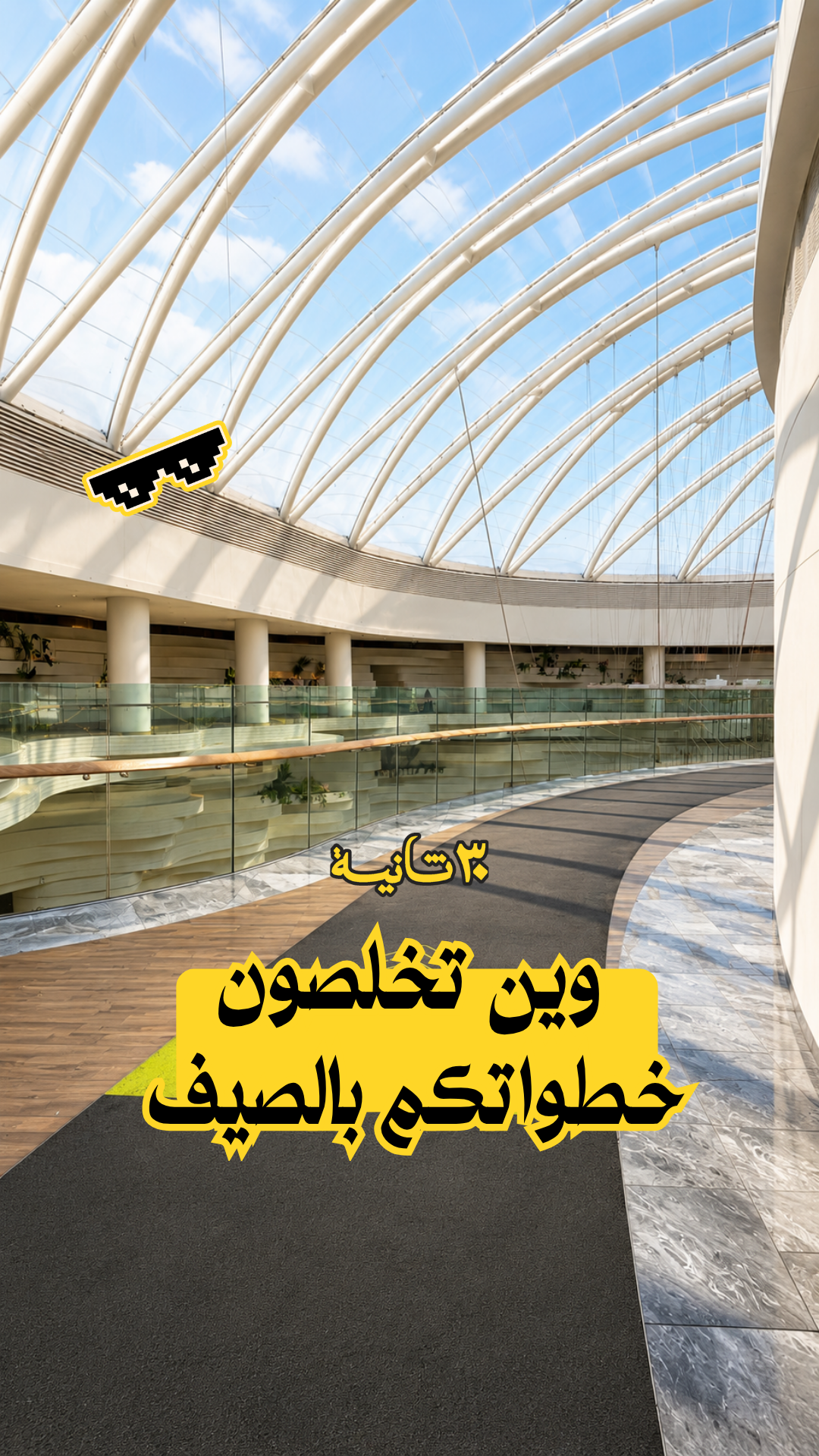 30Thanya coverage at 360 Mall